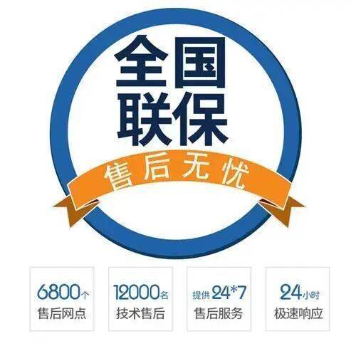 西安卡罗迪燃气热水器服务中心