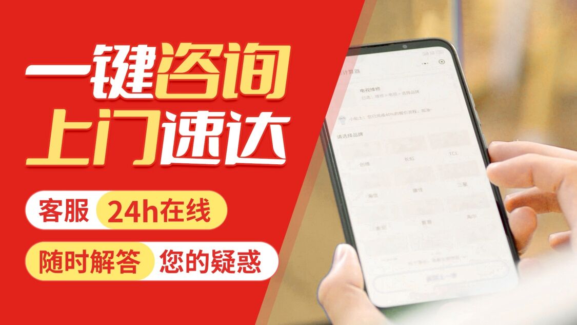西安卡罗迪燃气热水器关于我们
